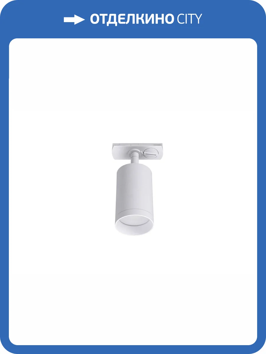 Светодиодный потолочный светильник Lucia Tucci LTP-T008-5W-W фото 5