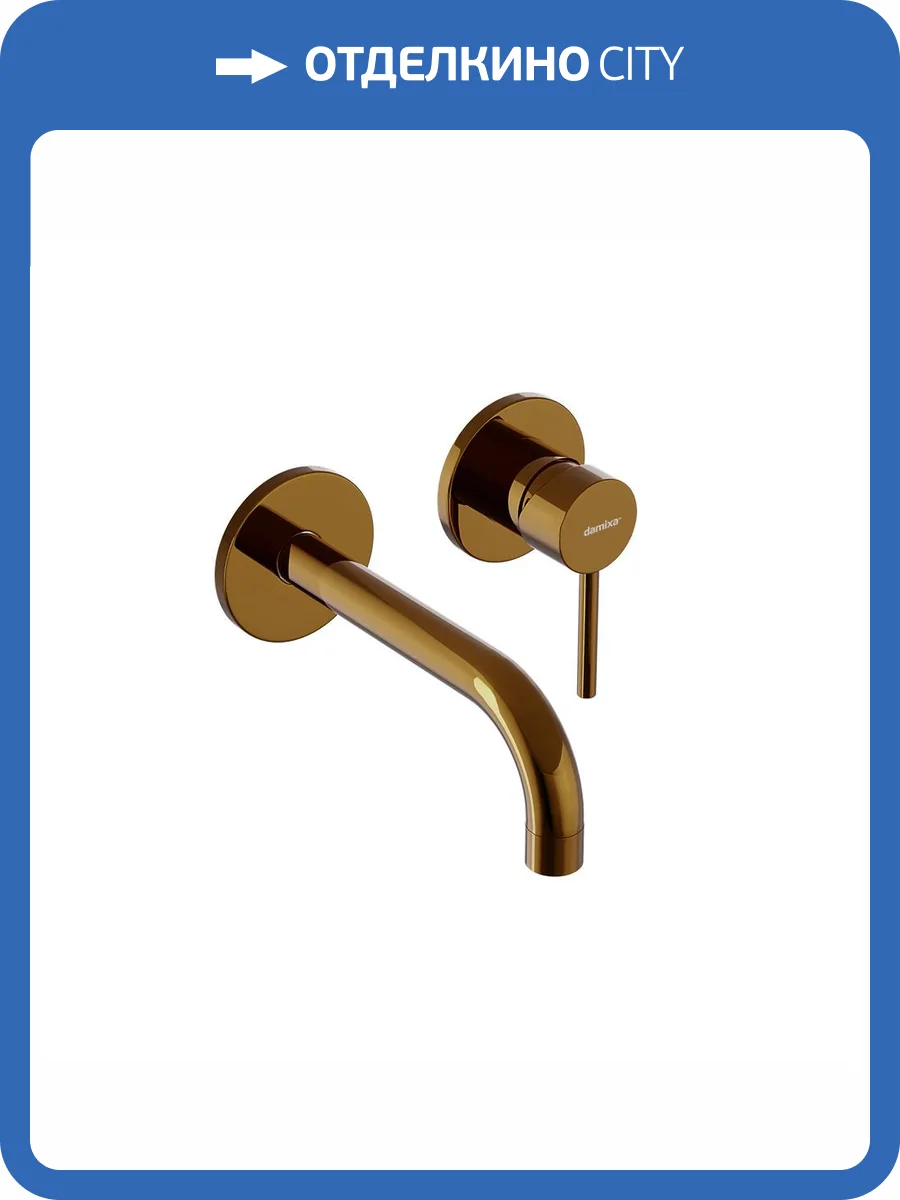 Смеситель для раковины Damixa Scandinavian Pure 360260600 встраиваемый, золотой фото 5