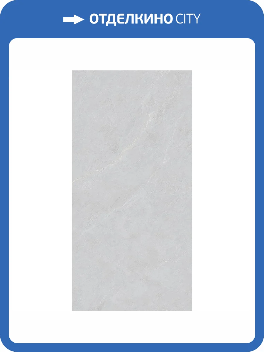 Керамогранит Basconi Home Cateye BHW-0023 Light Grey Grains Soft-Polished Mould 60x120 фото 7