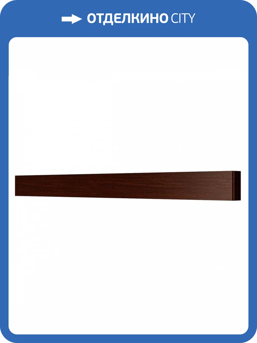 Настенный светодиодный светильник Lightstar Fiume 810538 фото 4