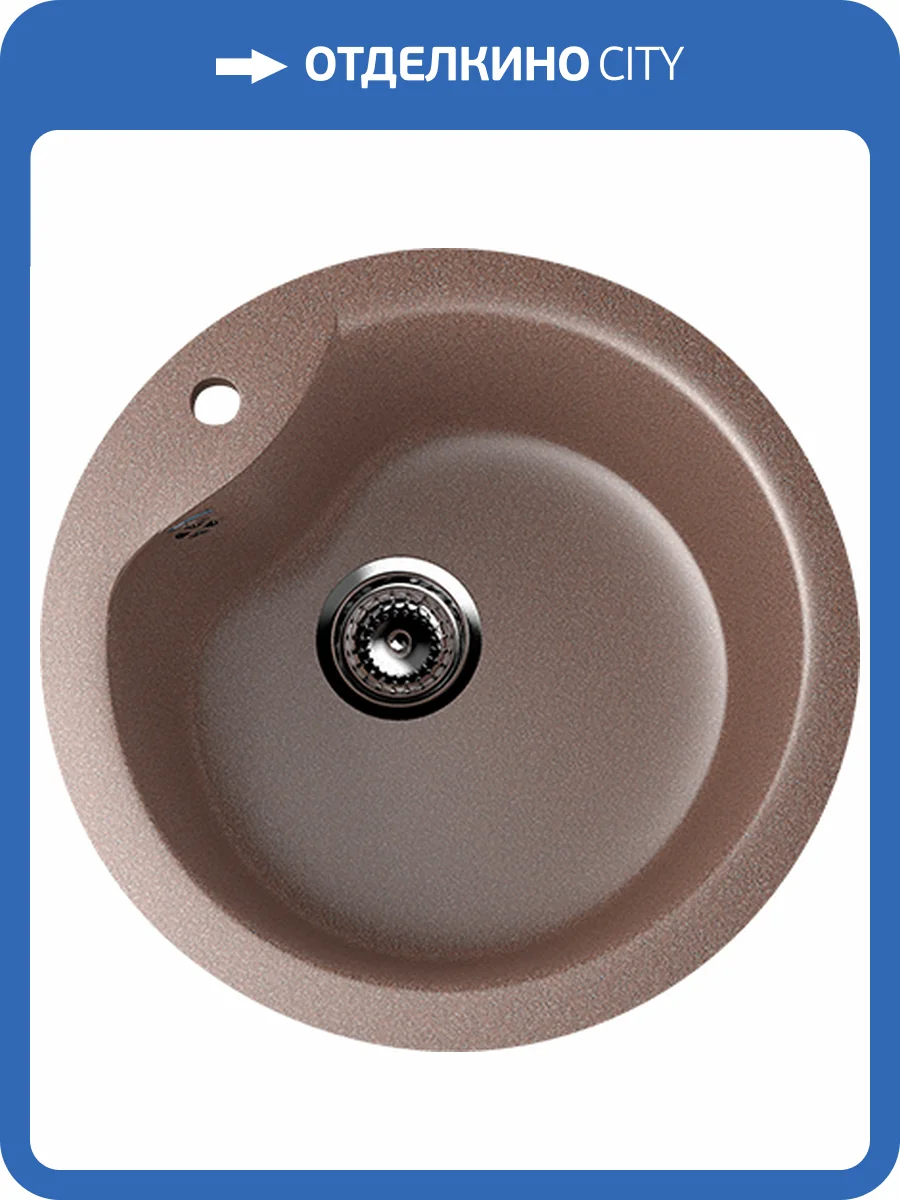 Мойка кухонная Ulgran Classic U-102-307 Терракот фото 4