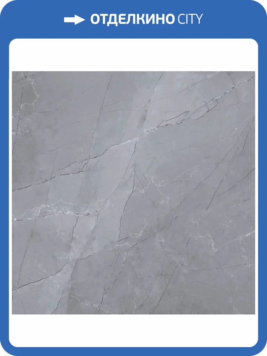 Керамогранит Belleza Glossy Jordan Dark Grey 60x60 фото 2