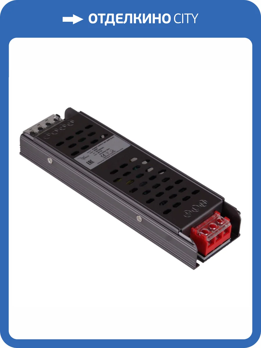 Блок питания Reluce Power Supply 48V 200W RLPS фото 5