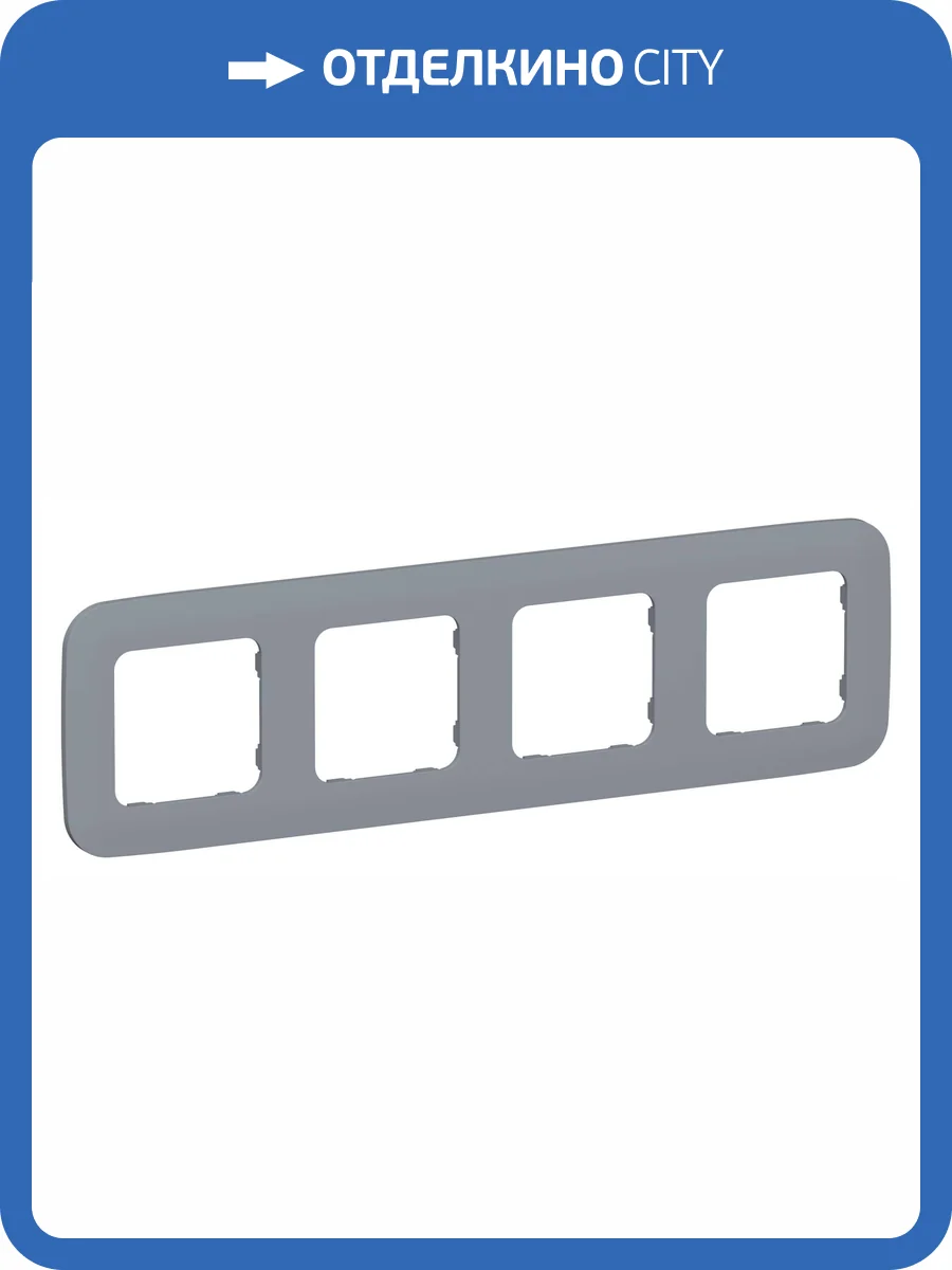 Рамка 4-постовая IEK Flite FI-M42-31-20-K35 маренго фото 3