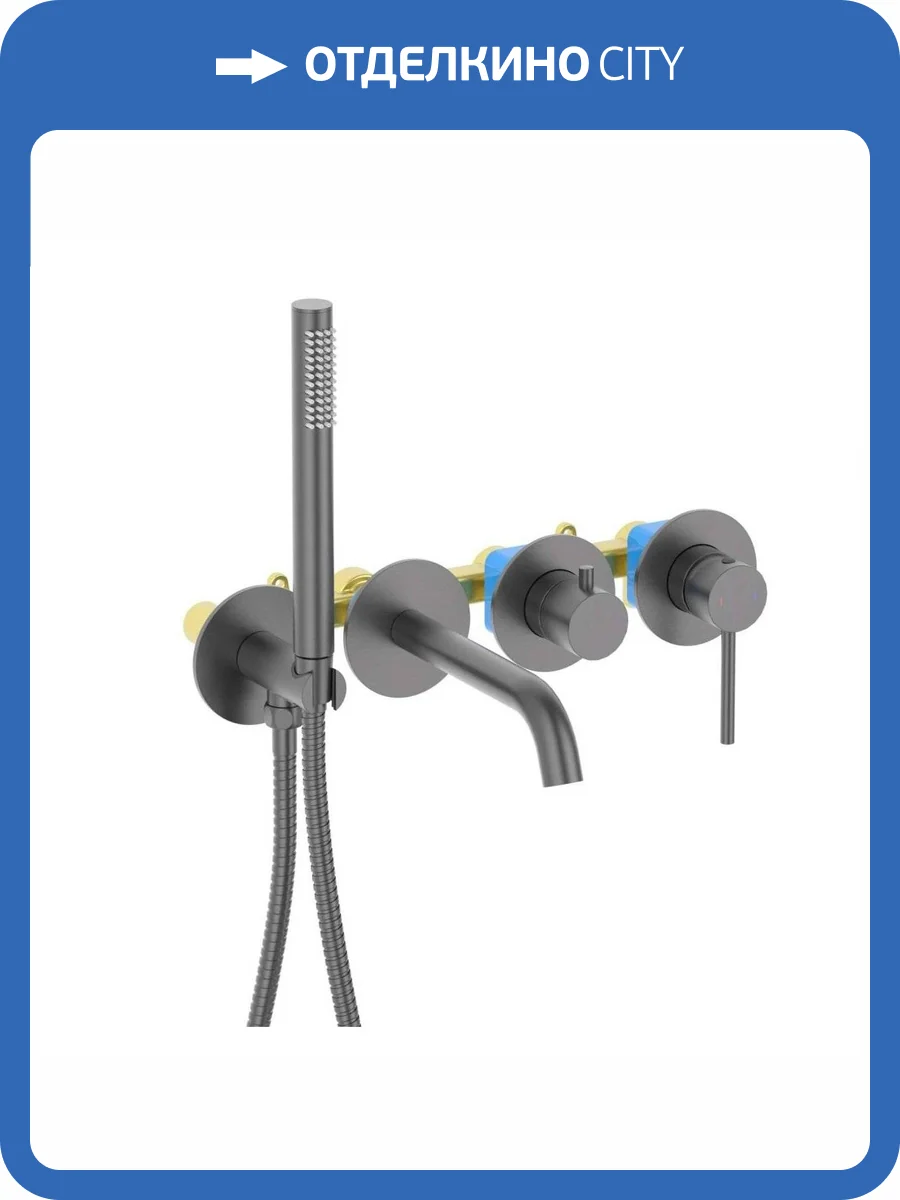 Смеситель для ванны Aquatek Европа AQ1344BGM оружейная сталь фото 4