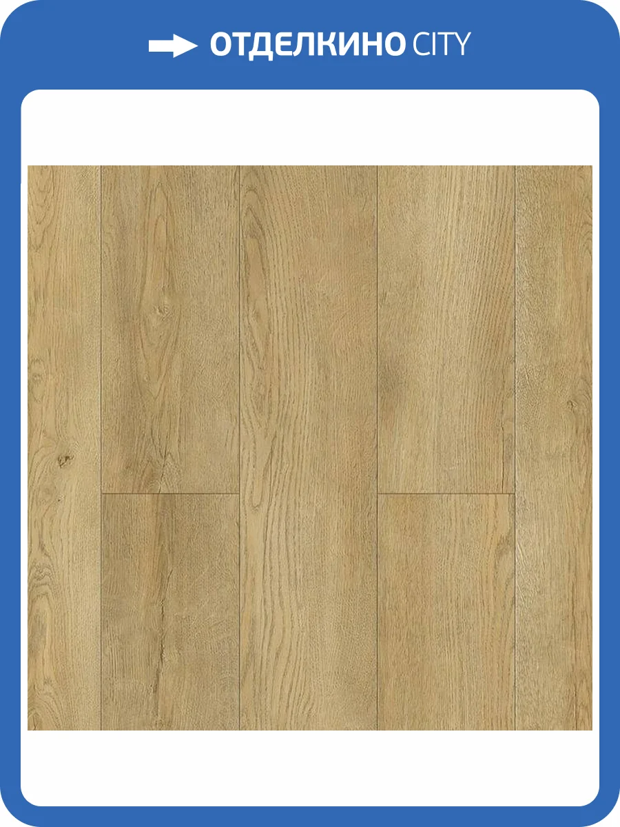 LVT Плитка Alpine Floor Easy Line 3/43 4V ECO 3-32 Тисс 1219.2x184.15 фото 2