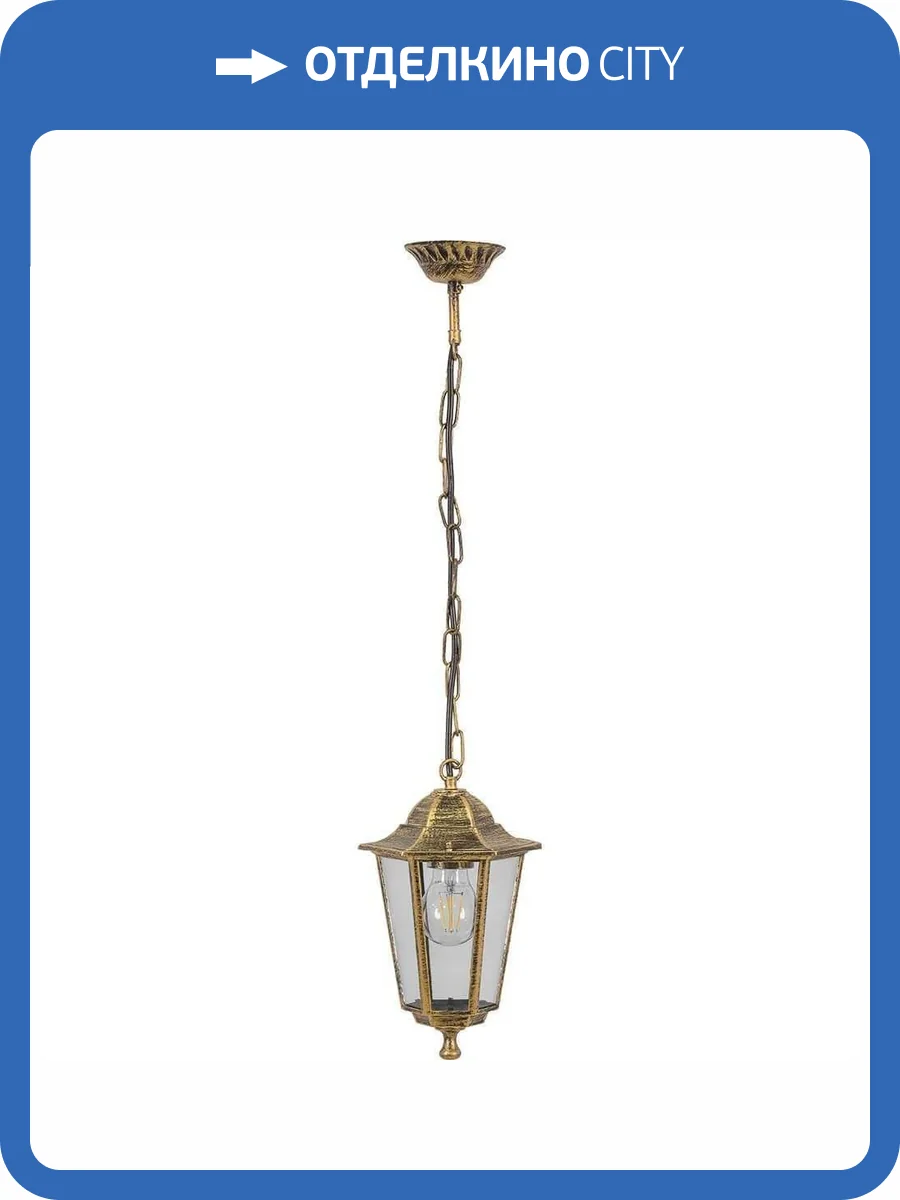 Уличный подвесной светильник Feron 6105 11133 фото 2