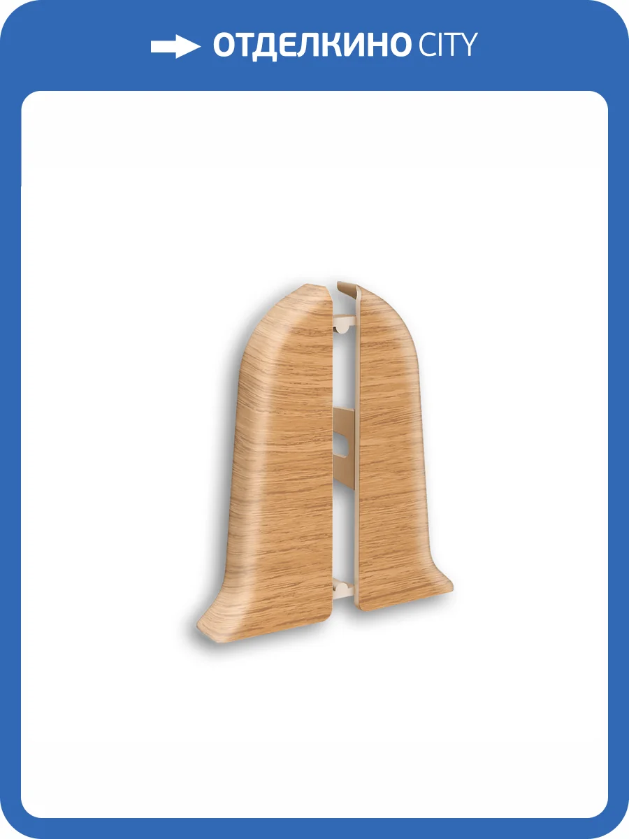 Заглушки торцевые Ideal Классик 70 201 Дуб (2 шт) фото 3