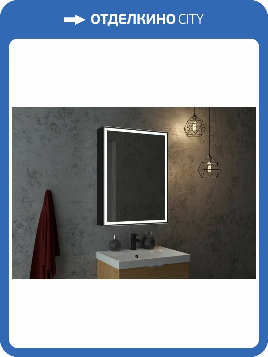 Шкаф-зеркало Continent Mirror Box МВК053, черный 600х800 фото 14