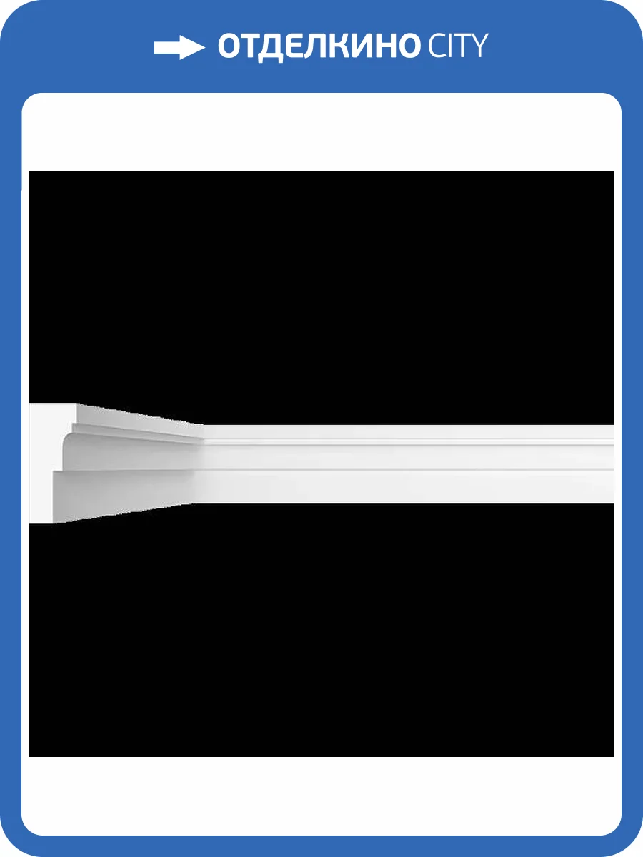 Карниз гладкий Artpole SKT281 115x2x5 фото 2