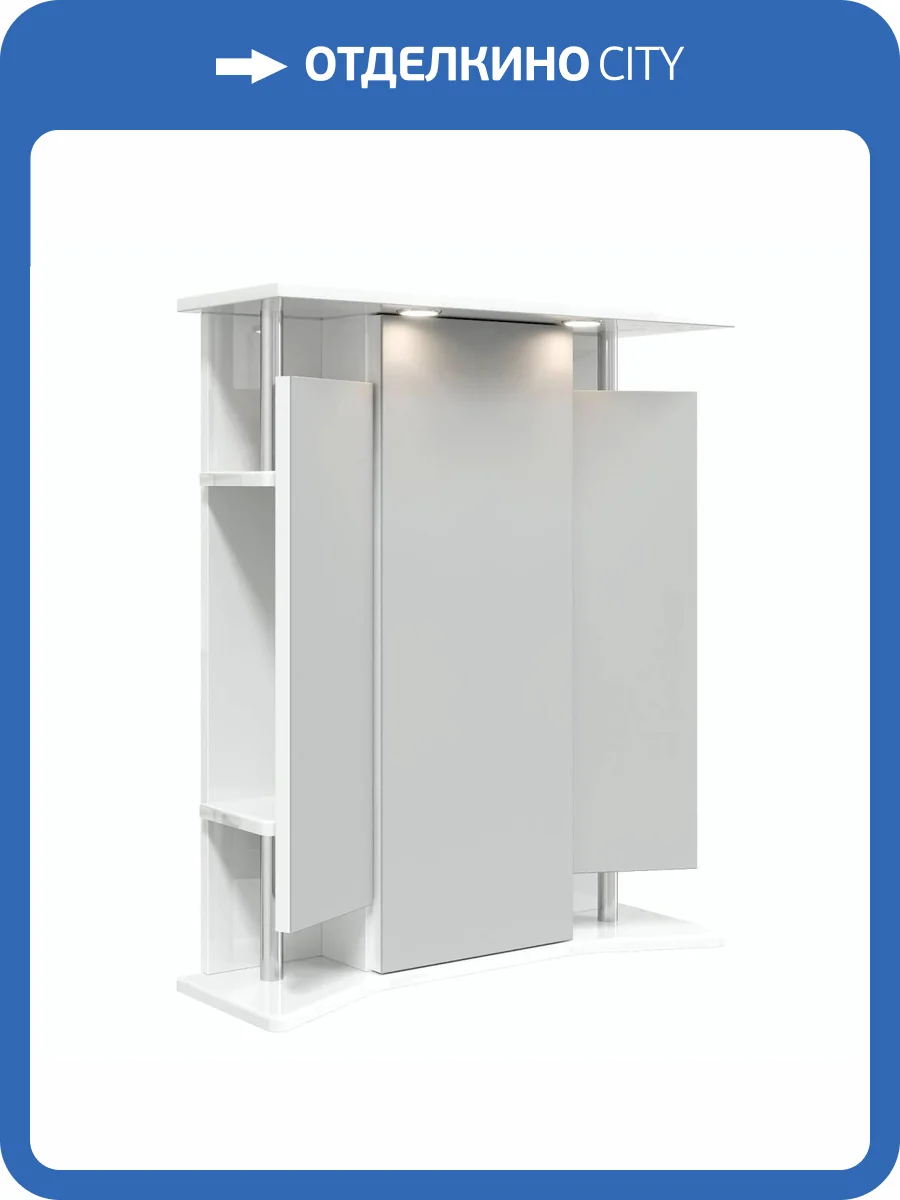 Зеркало-шкаф Onika Валерия 65 206505 белый, правый, с подсветкой фото 7