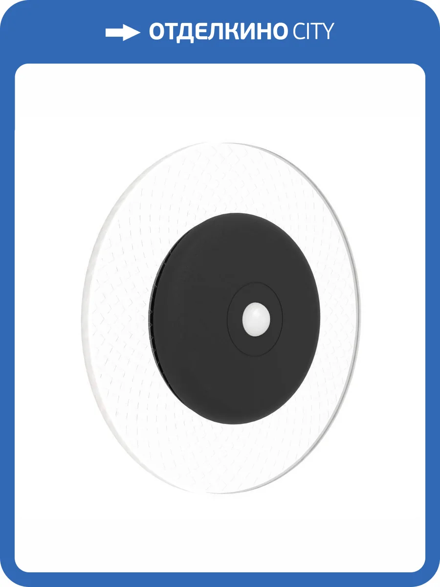 Аккуммуляторный сенсорный бра Eglo Trepella 75884 фото 5