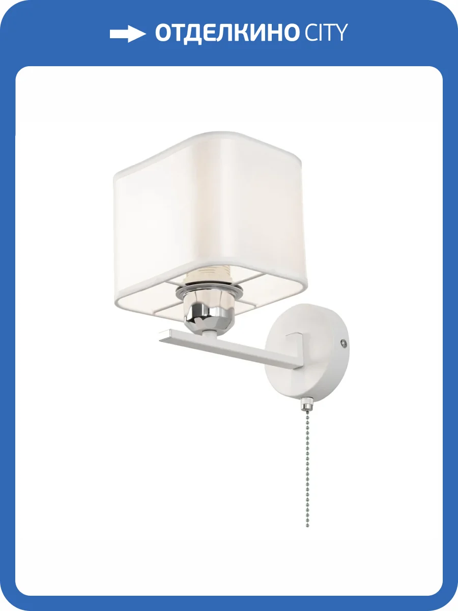 Бра Citilux Тильда CL469415 фото 6