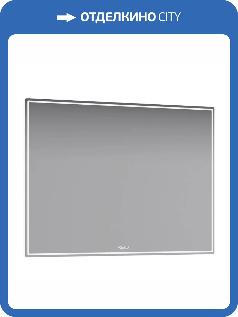 Зеркало Aqwella UM UM0210 фото 8