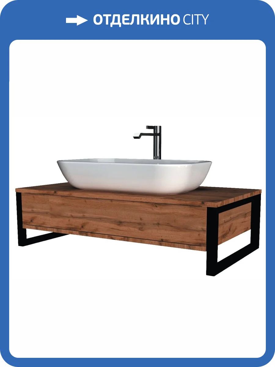 Тумба под раковину 1MarKa GRUNGE LOFT 70П Ц0000015940 Дуб Вотан 1 ящ. фото 4