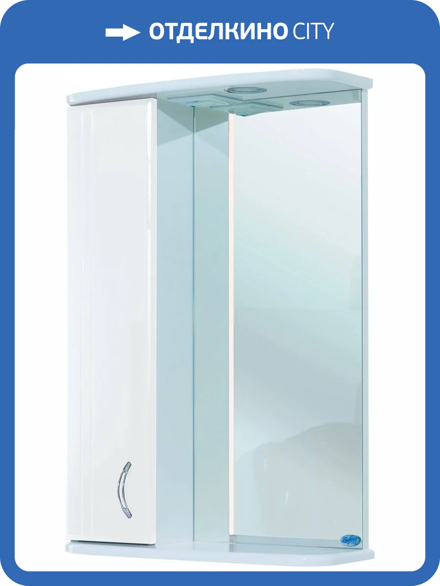 Зеркало Bellezza Астра 55 L белый фото 3