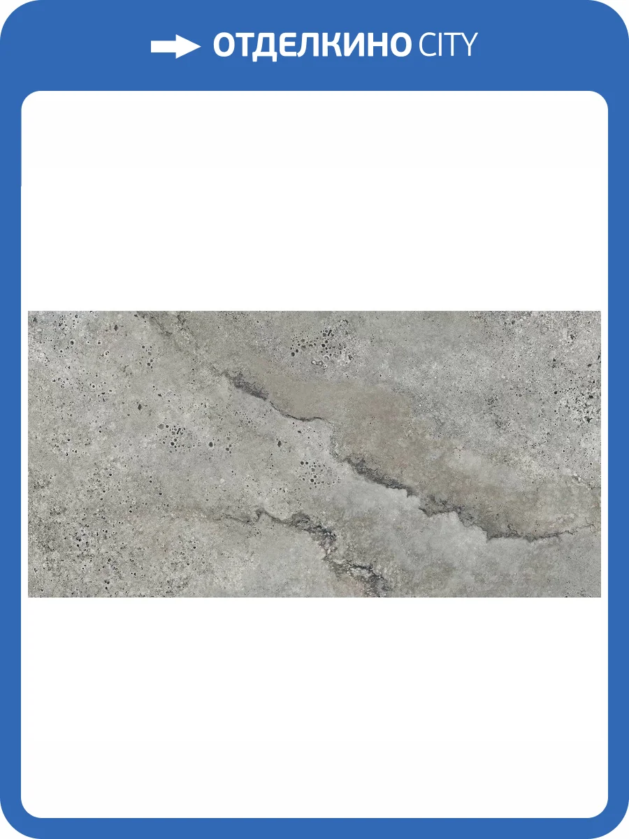 Керамогранит Lasselsberger Ceramics Киплинг 6260-0229 Серый 30x60 фото 17