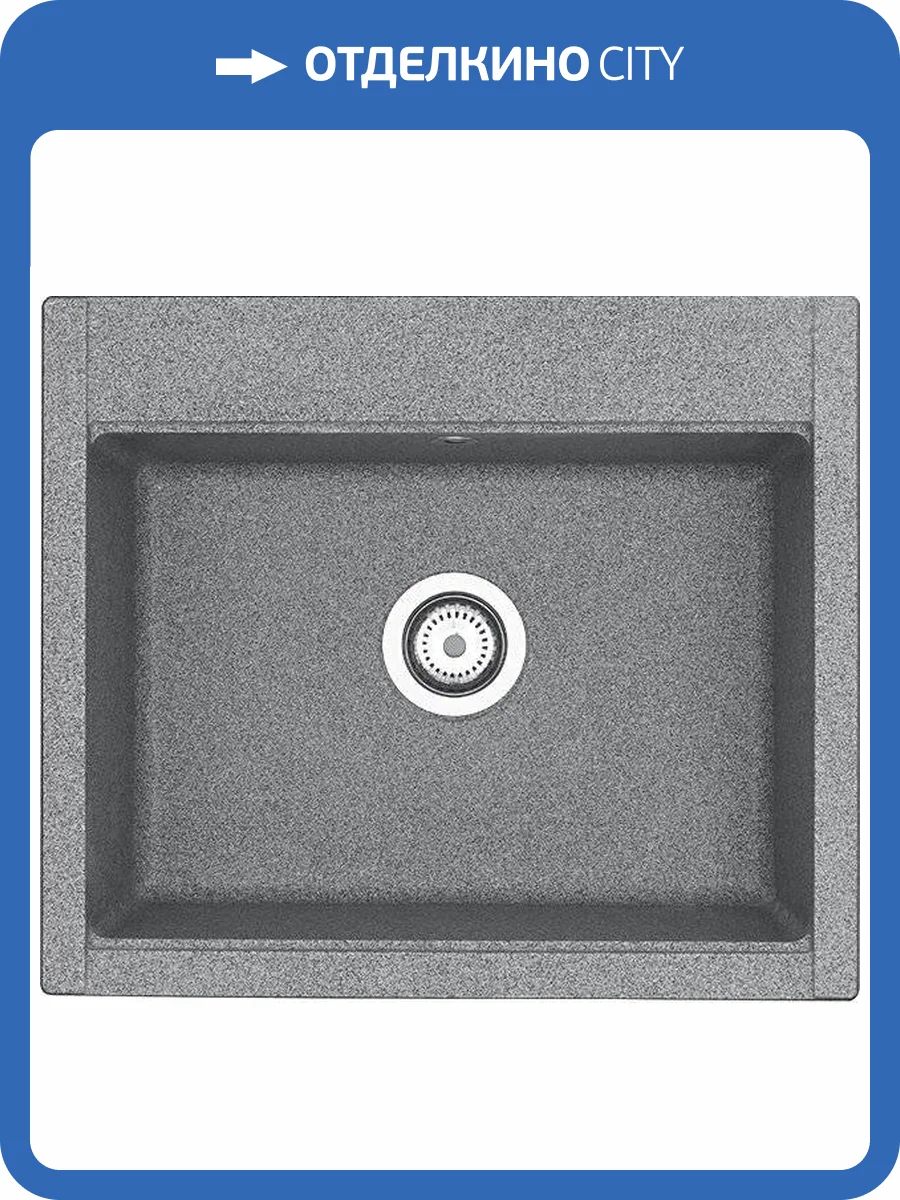 Мойка кухонная AQUATON Делия 60 серая фото 6