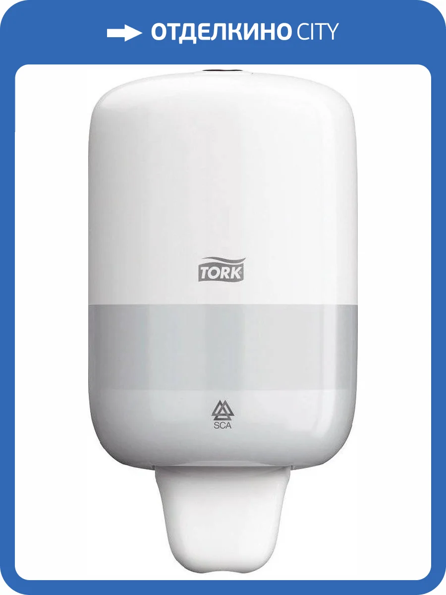 Диспенсер для мыла Tork Elevation 561000 S2 белый фото 14