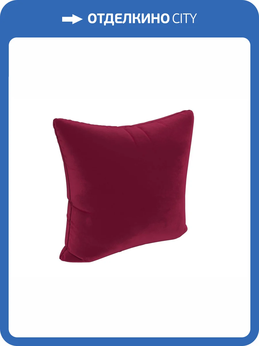 Подушка Лига Диванов 120072 бордовый (45x12x45) фото 2