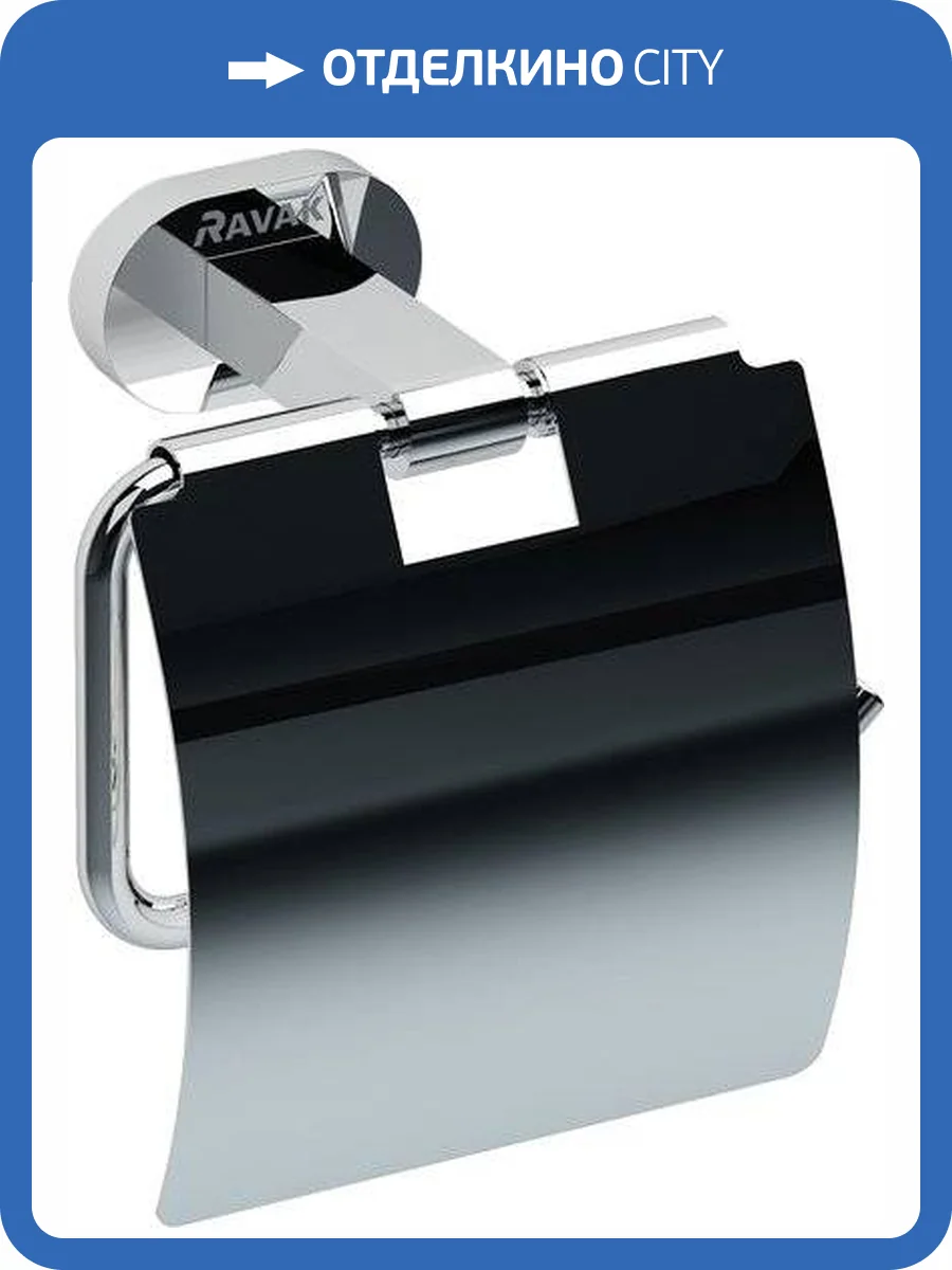 Держатель туалетной бумаги Ravak Chrome CR 400.00 фото 3