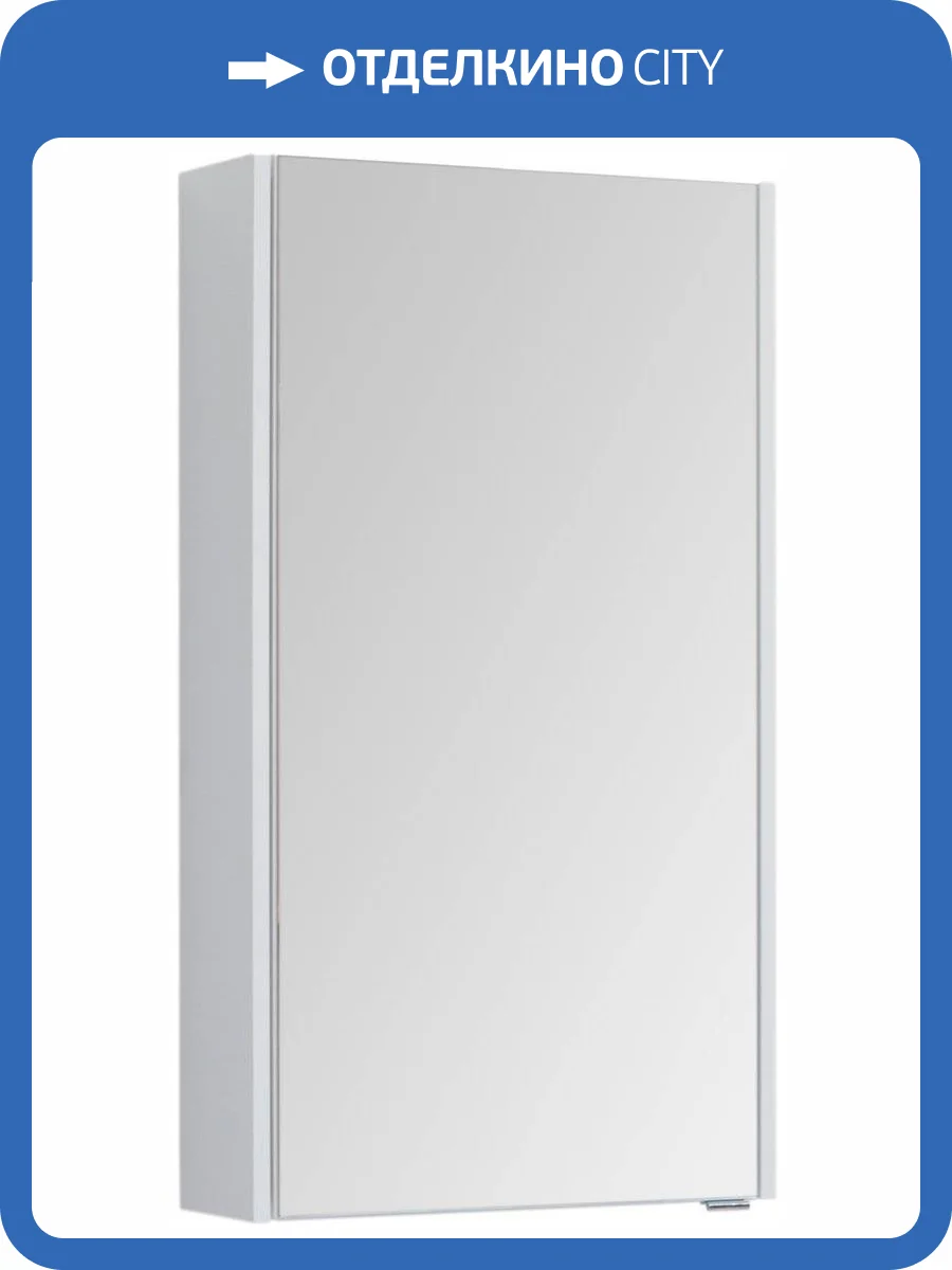 Зеркало-шкаф Aquanet Августа 50 L, белый фото 9