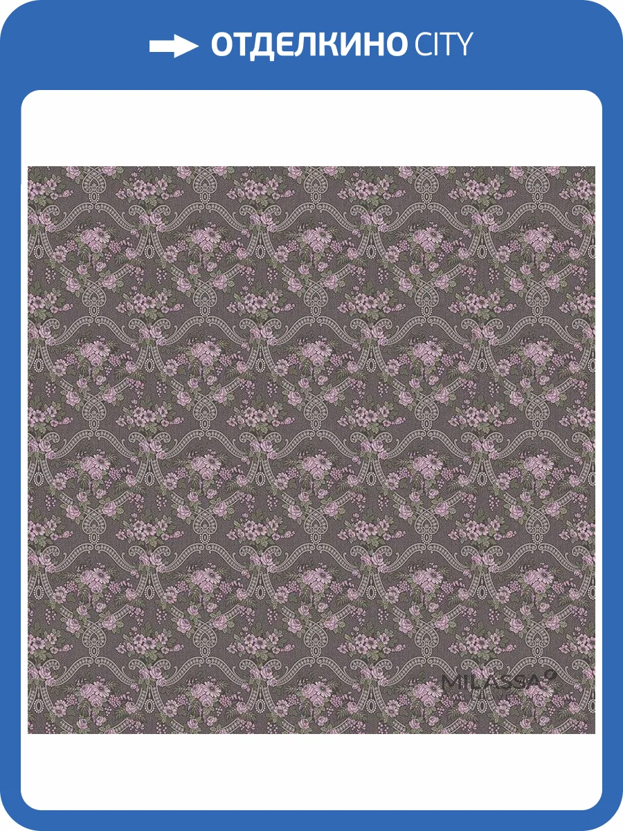 Обои флизелиновые Milassa Joli Joli 2 007 фото 2