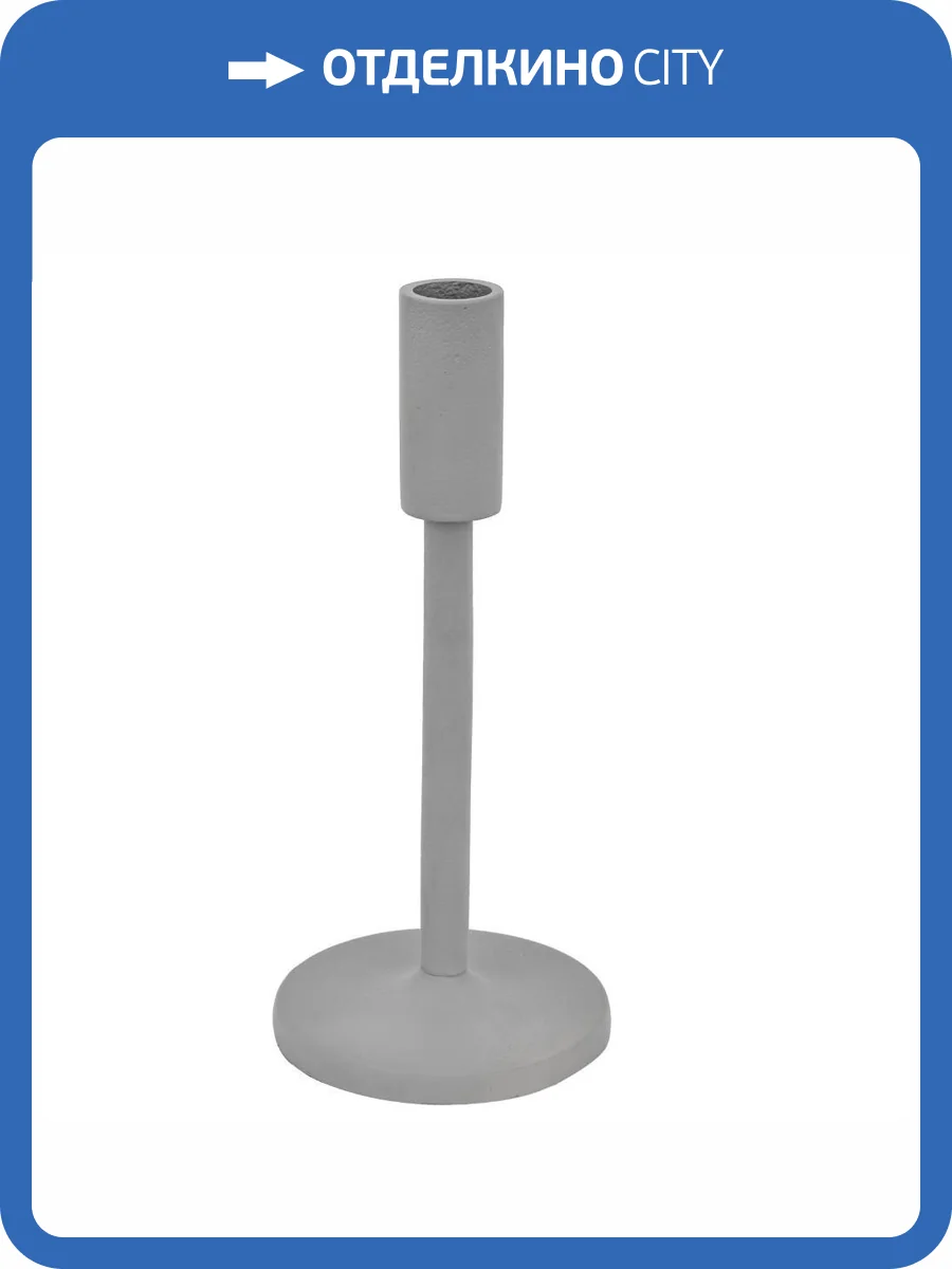 Подсвечник Eglo Jellicoe 422071 фото 4