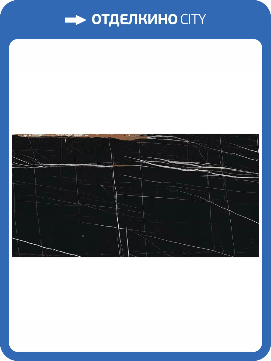 Керамогранит Kerranova Marble Trend K-1004/MR Nero Dorato 60x120 фото 33