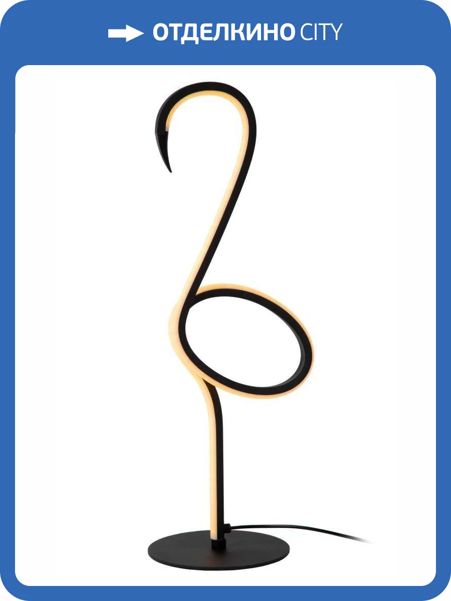 Настольная лампа Lucide Flamingo 05545/06/99 фото 2