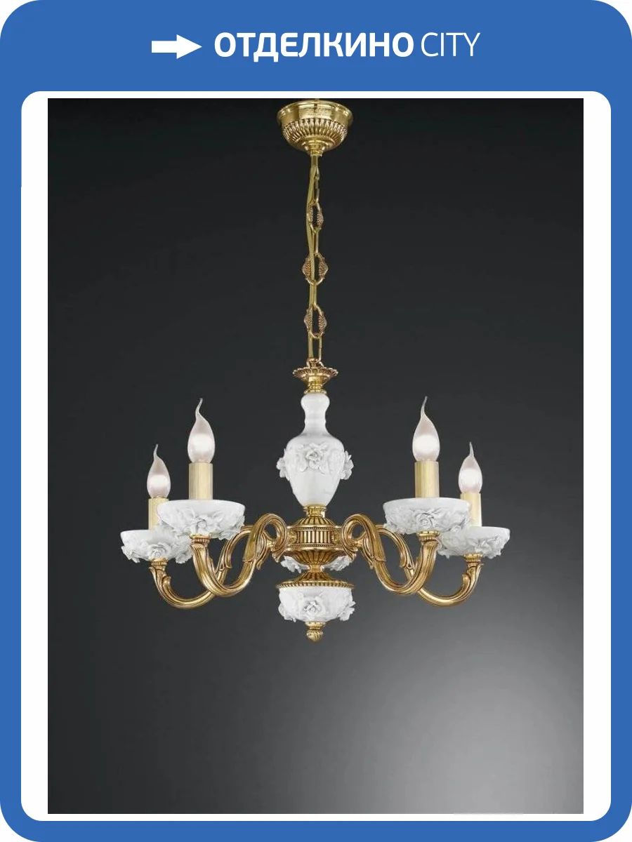 Подвесная люстра Reccagni Angelo L 9111/5 фото 2