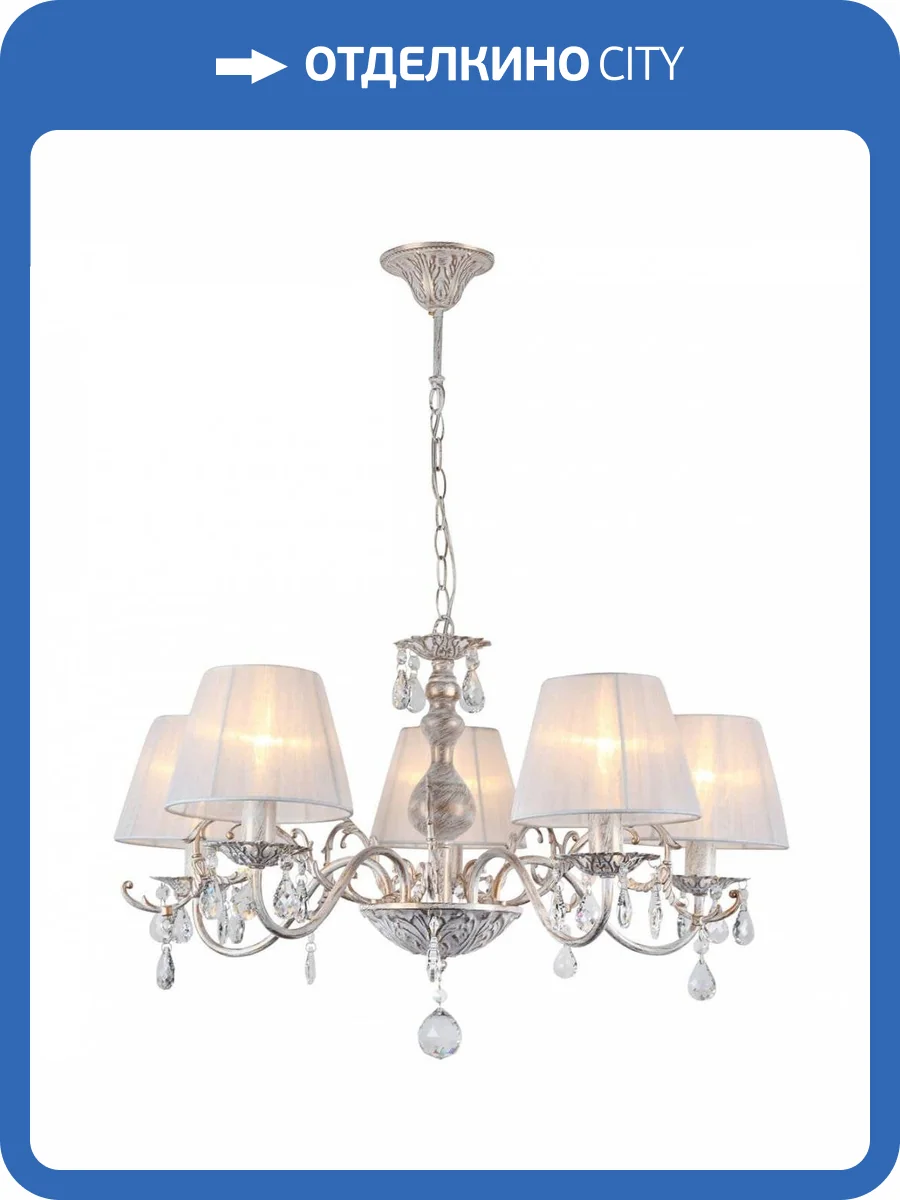 Подвесная люстра Omnilux Bantine OML-53203-05 фото 3