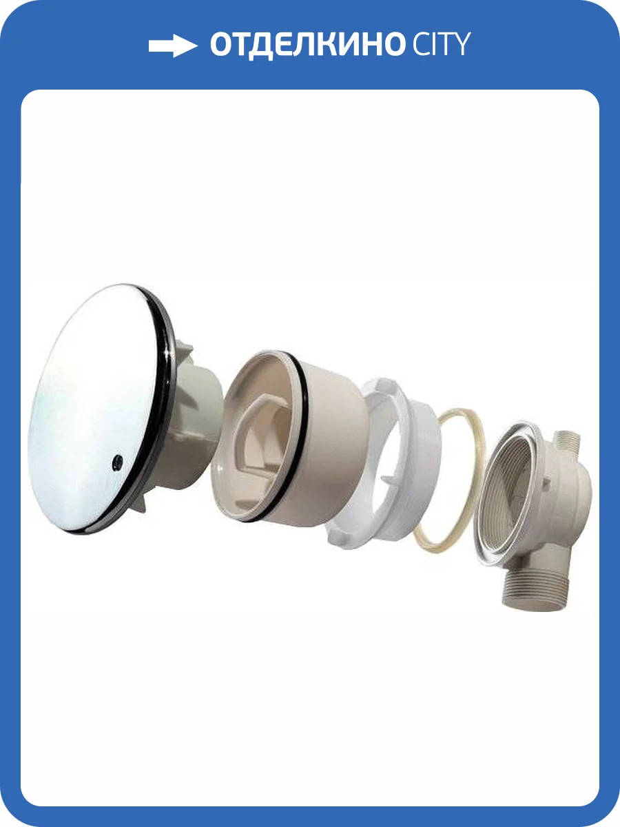 Сифон для поддона Cezares CZR-01-90 хром фото 4