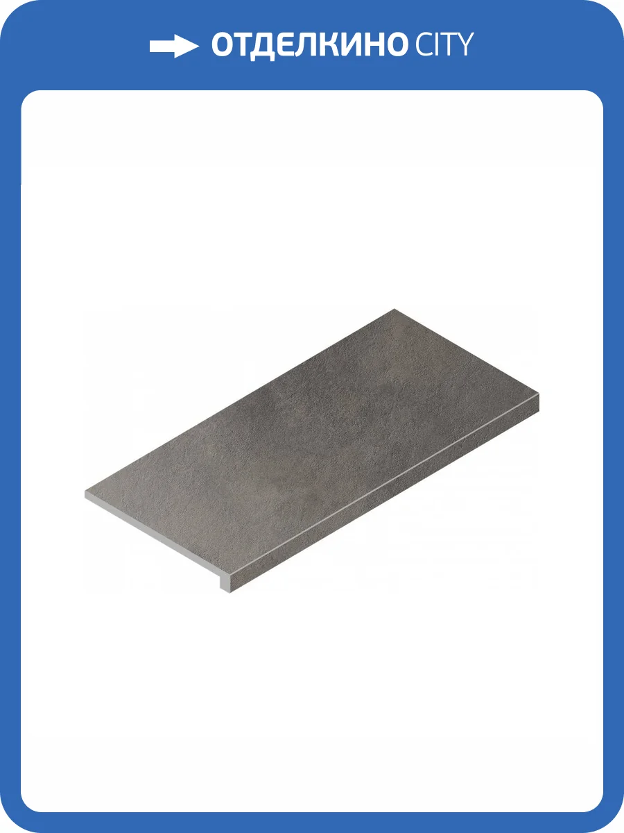 Ступень Italon Миллениум 620070001260 Black Угловая Правая 33x60 фото 11