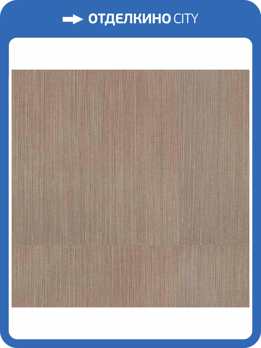 LVT Плитка Tarkett New Age (Нью Эйдж) 2.1/32 Vernum (Вернум) 457.2x457.2 фото 3