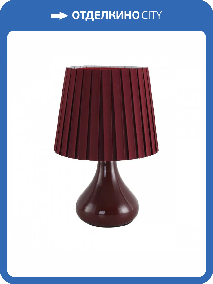 Настольная лампа Lumion County 8185/1T фото 7