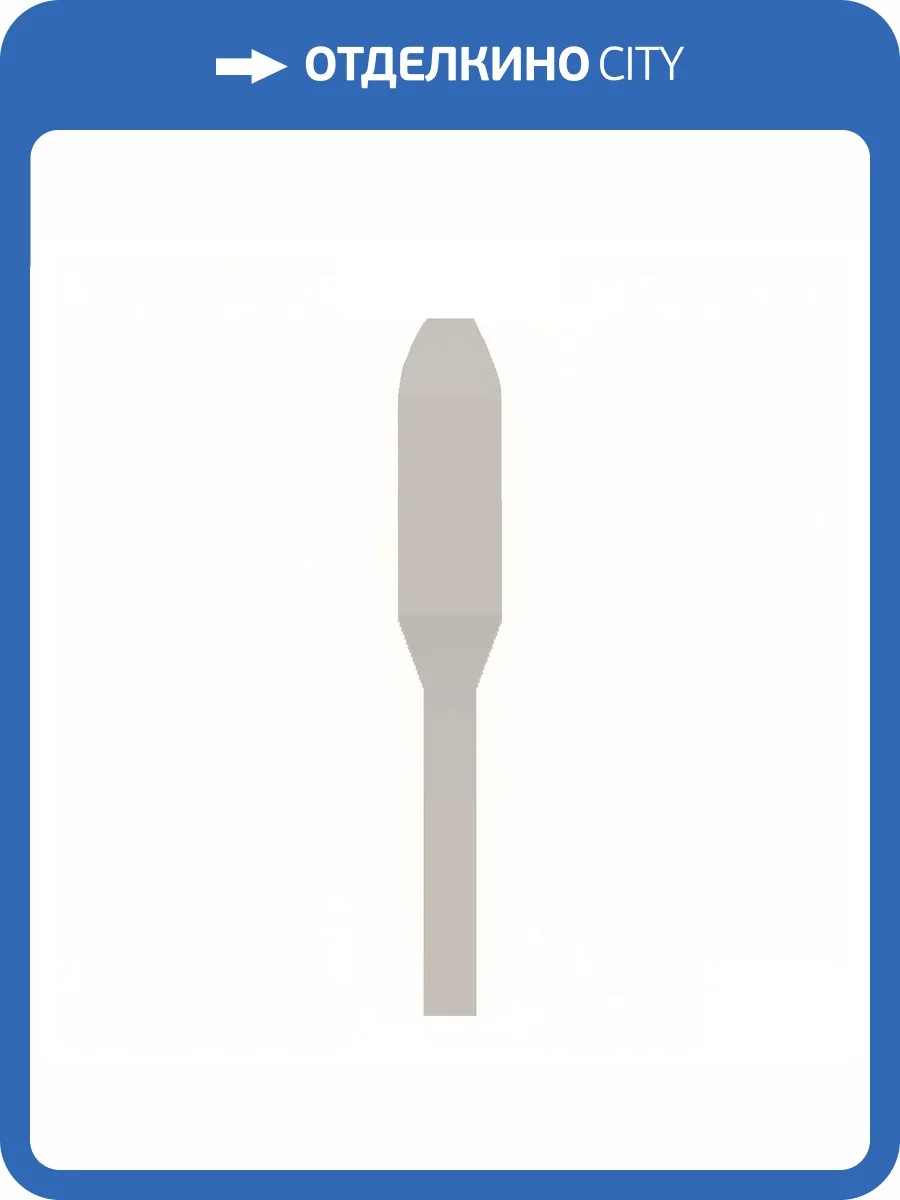 Угол Vives Mugat-Rivoli (Boulevard) Angulo Zocalo Rivoli Vainilla 1.5x15 фото 2