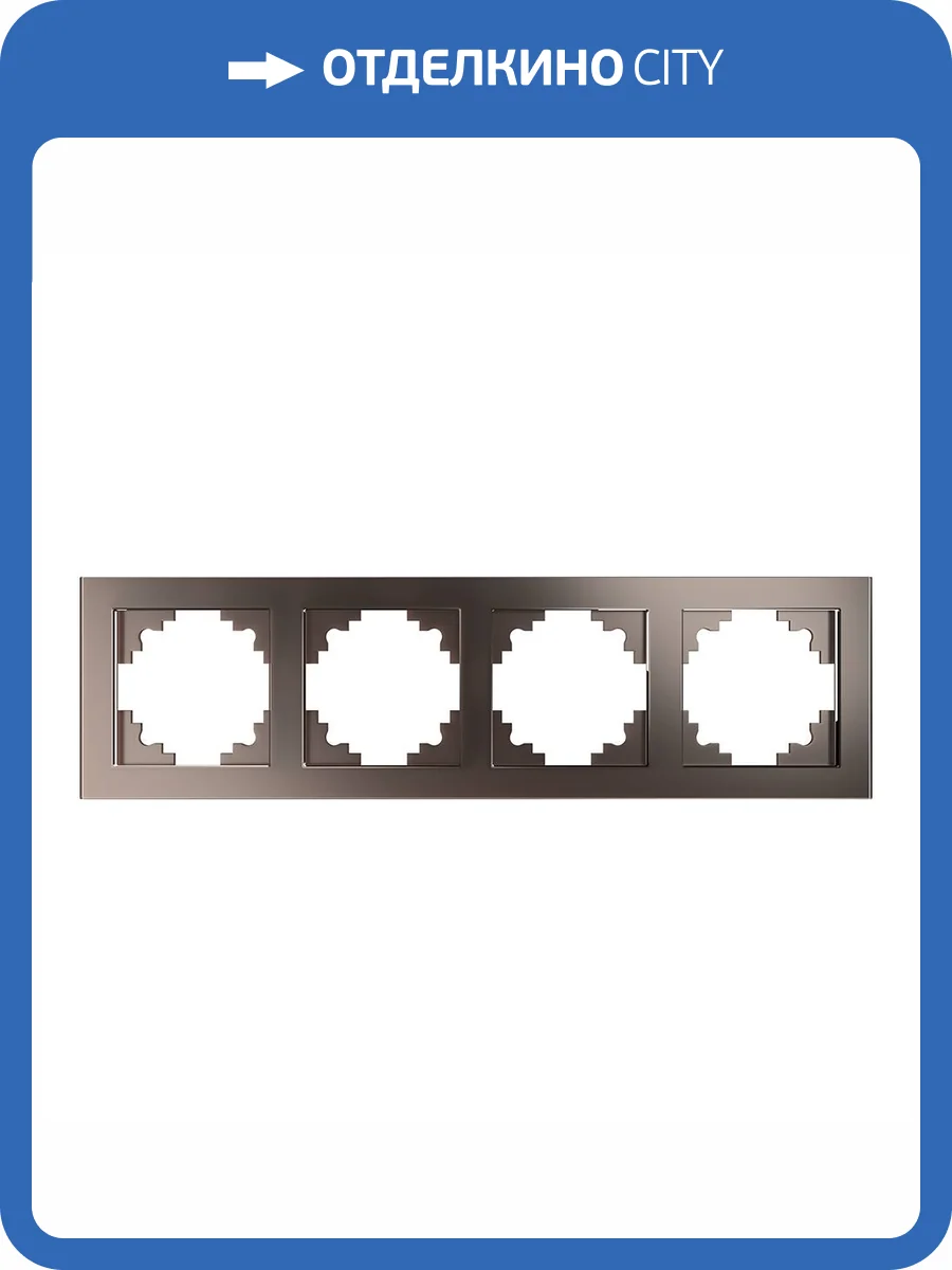 Рамка 4-местная Stekker Катрин 39538 фото 14