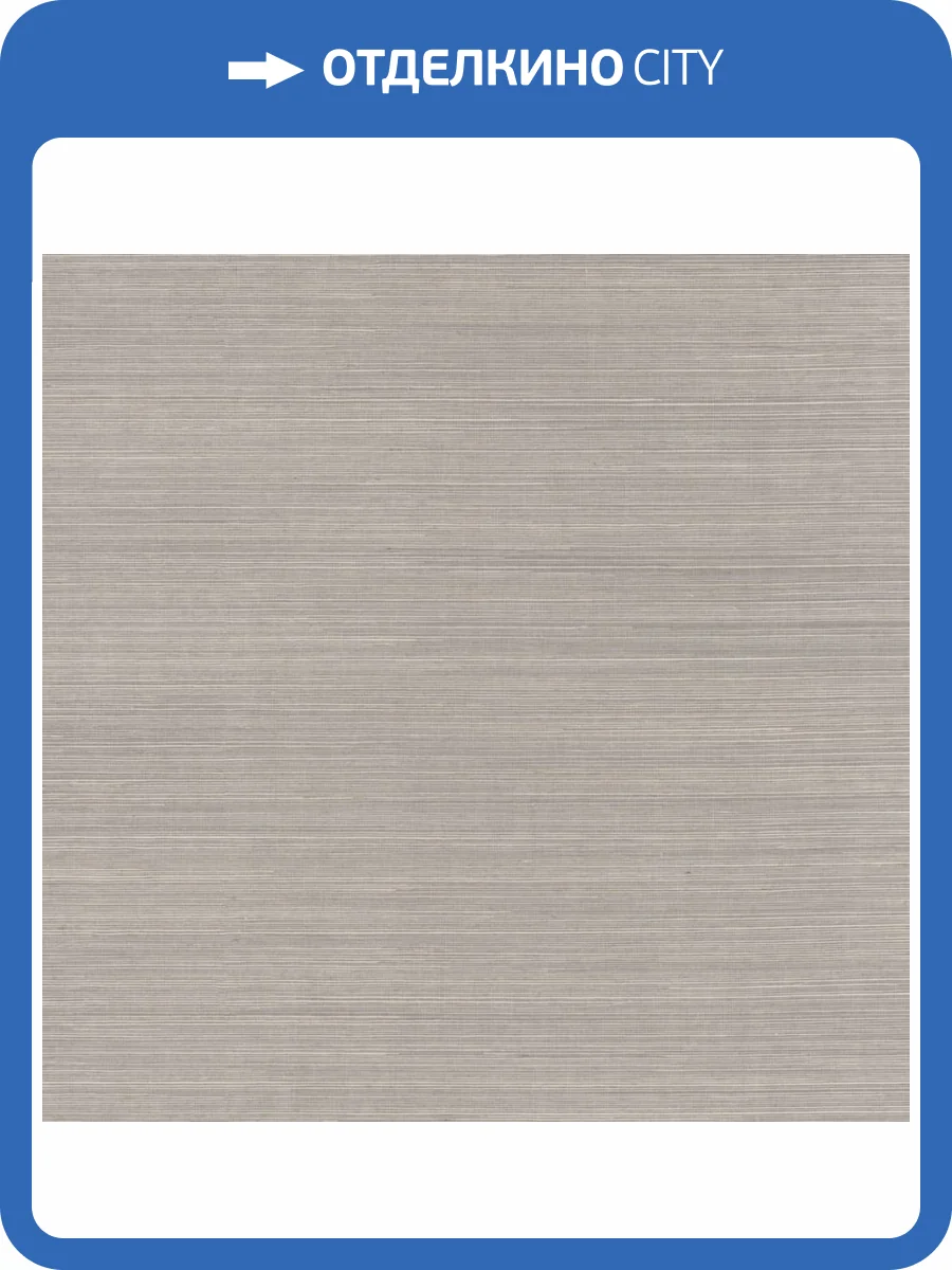 Обои York Ronald Redding Grasscloth & Natural Resource DE8994NW фото 2