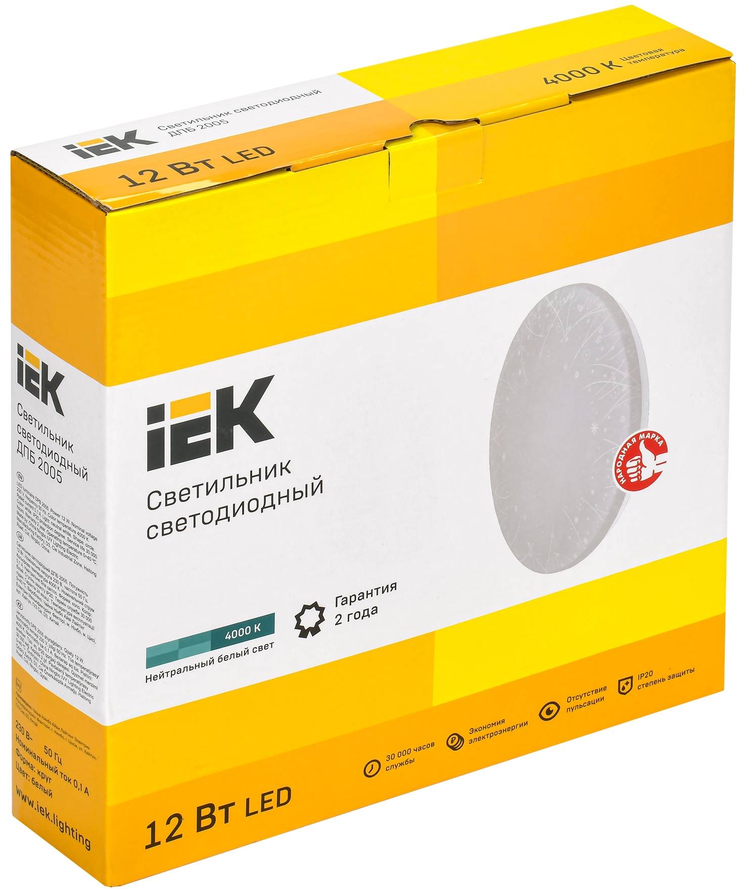 Настенно-потолочный светодиодный светильник IEK ДПБ 2005 LDPB0-2005-12-4000-K01 фото 2