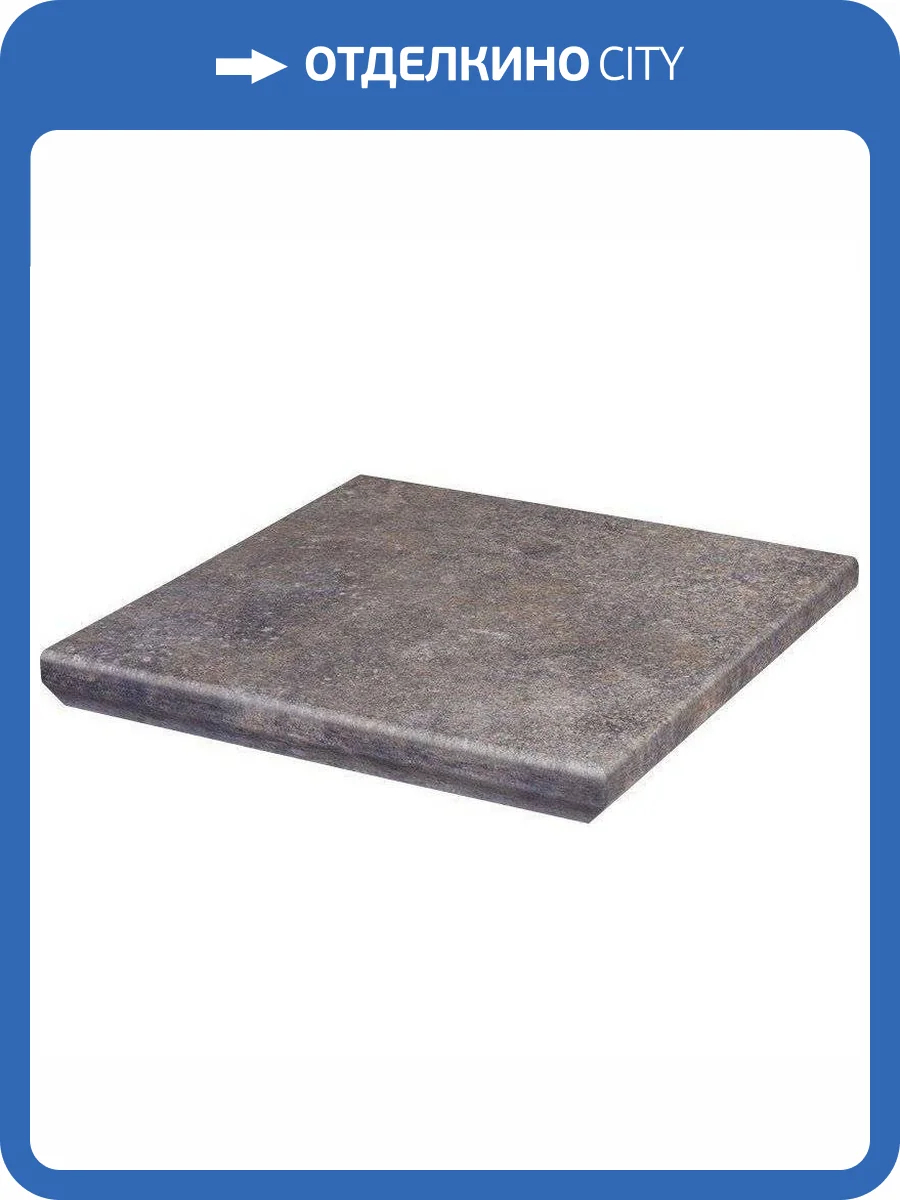 Ступень Paradyz Viano Grys Kapinos Stopnica Narozna Угловая С Капиносом 33x33 фото 5