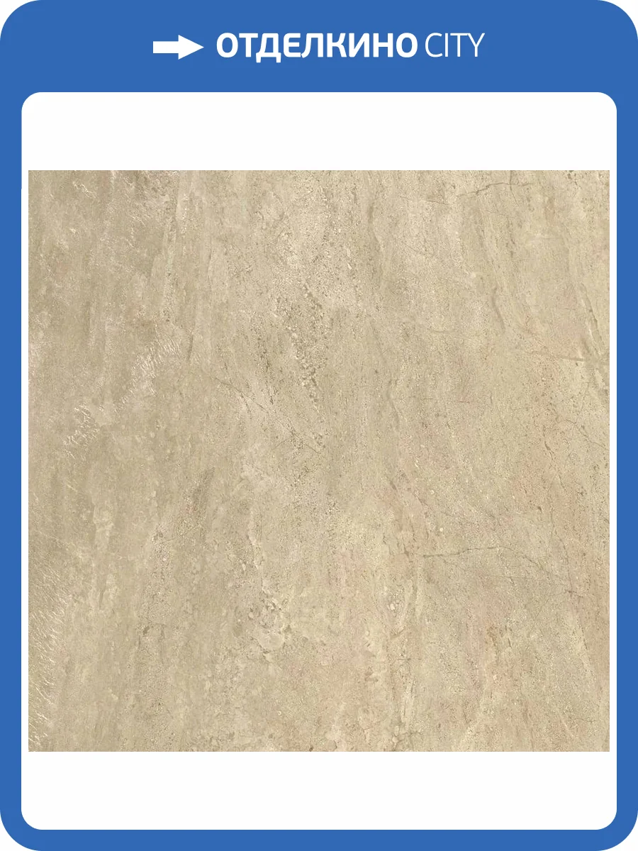 Керамогранит Artkera Group Design Art GP2020DNS11 Design Stone Marfil матовый 20x20 фото 56