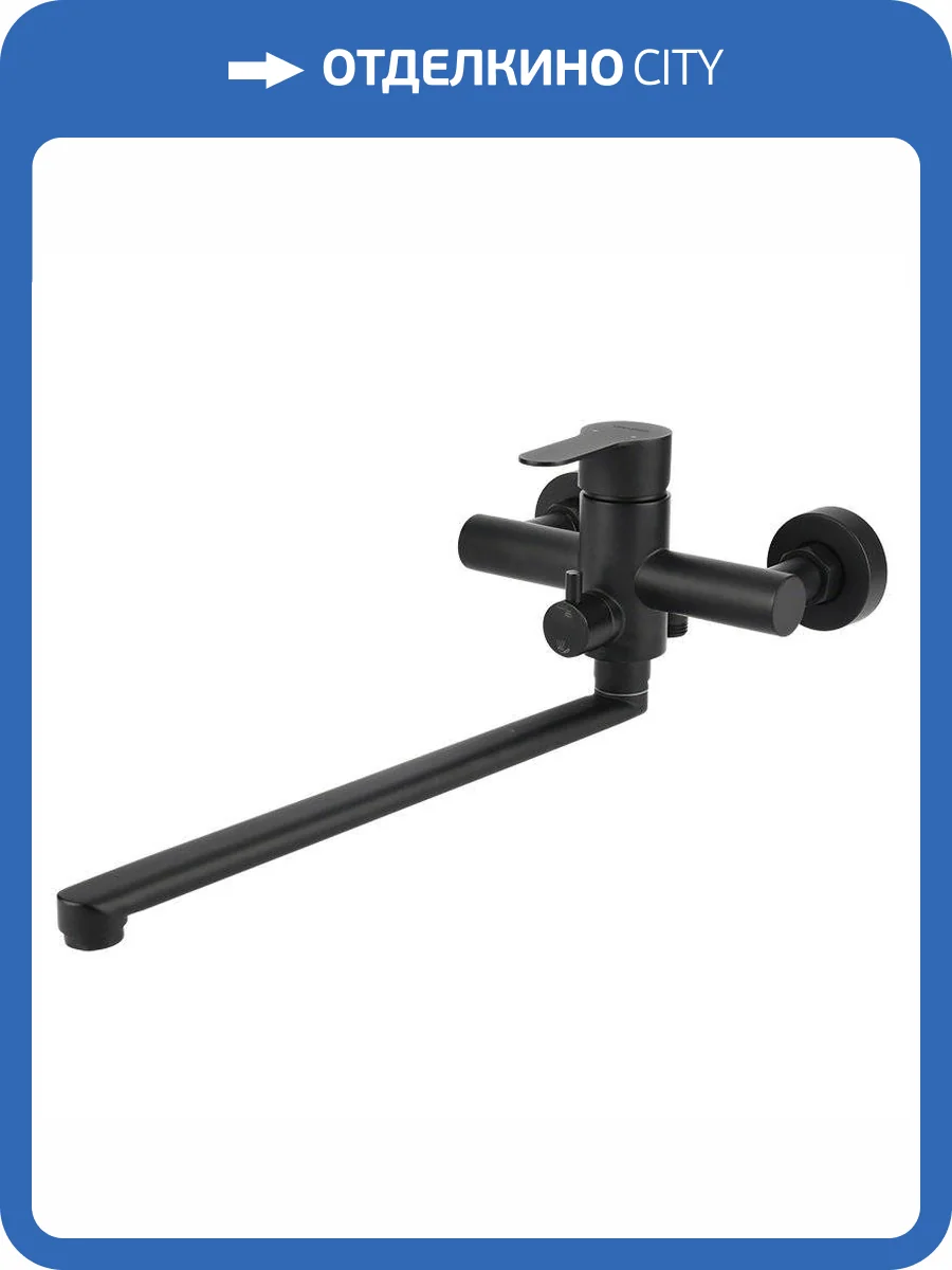 Смеситель для ванны Osgard Hugg Black 12223 черный матовый фото 3