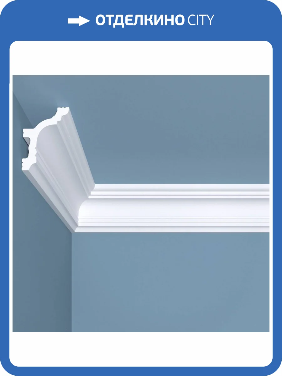 Карниз Bello Deco XPS POLYMER К 9 00-00004641 200x4.5x6 фото 3