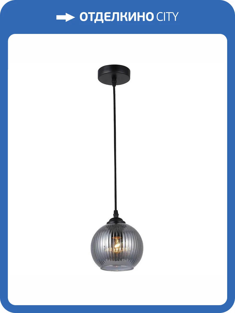 Подвесной светильник Rivoli Sophie 9319-201 фото 2