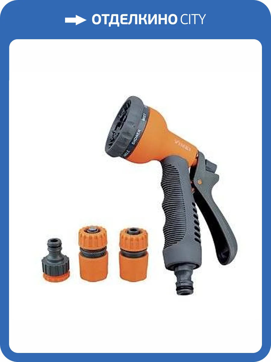 Набор Belamos пистолет пластиковый с коннекторами 1/2 фото 2