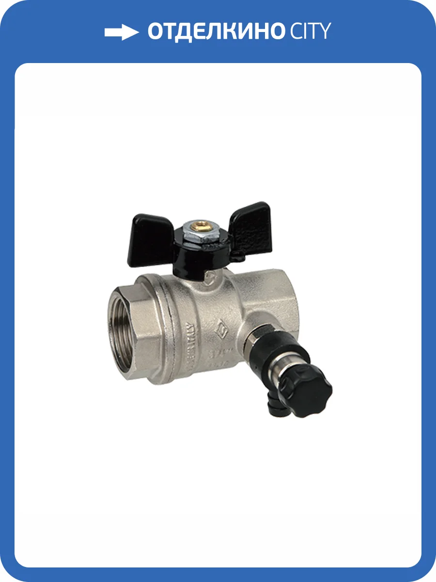 Кран шаровой Bugatti Oregon 332 1 1/4 ВВ, бабочка, с дренажем и воздухоотводчиком фото 2