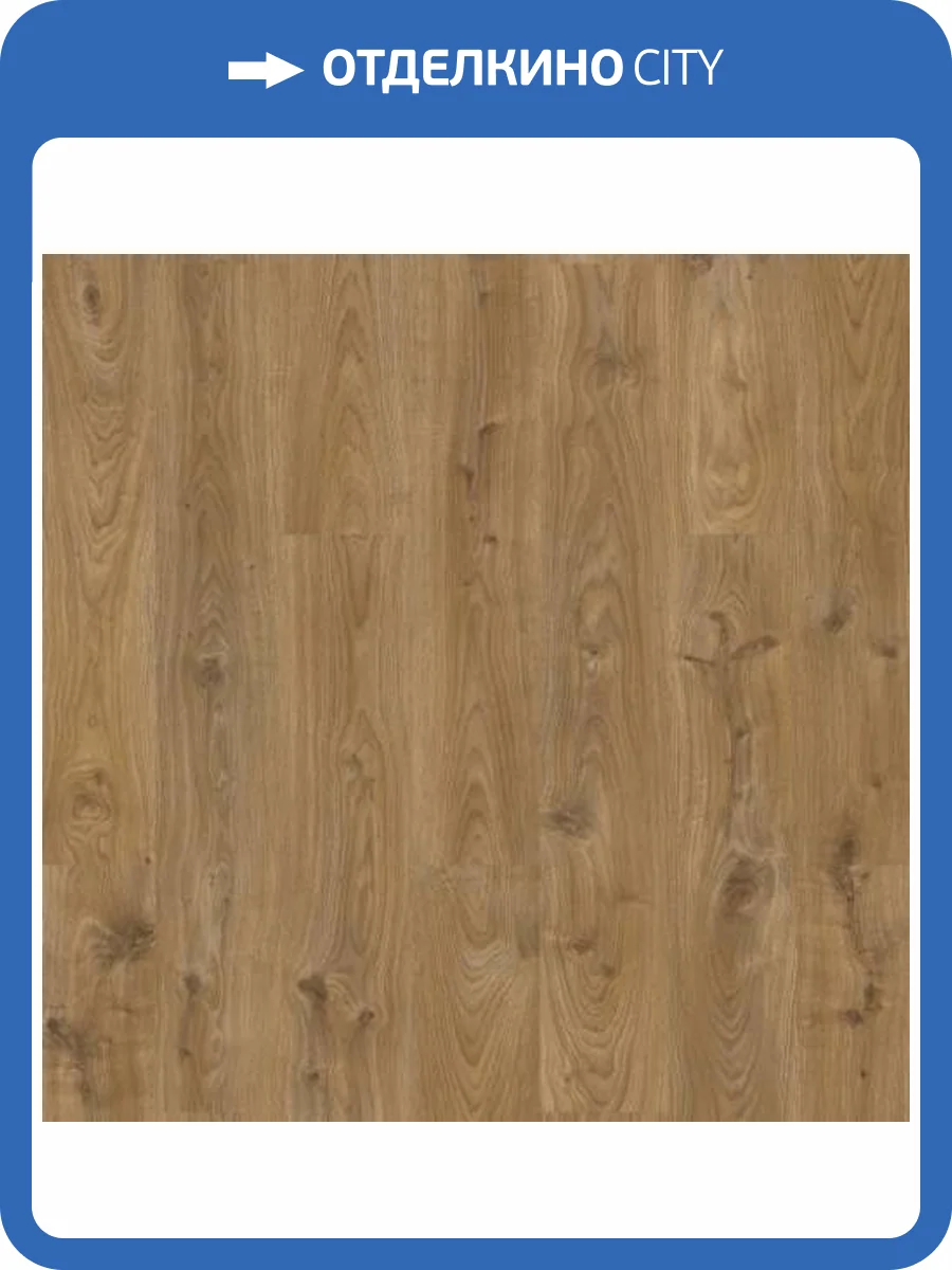 LVT Плитка Quick-Step Vinyl Flex Liv 2.5/33 4V SGSPC20316 Дуб Кантри Коричневый 1219.2x184.15 фото 2