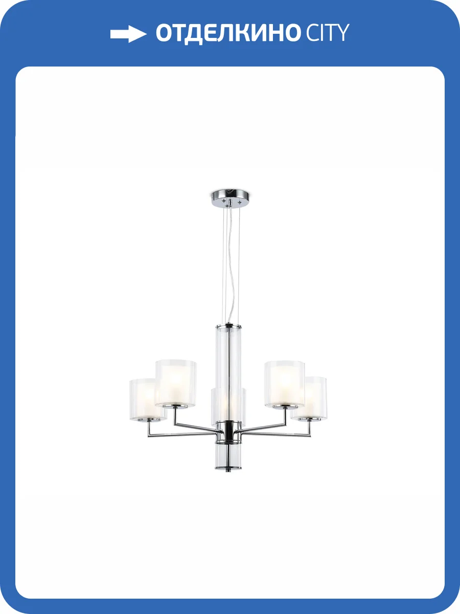 Подвесной светильник Ambrella light High Light LH56001 фото 7