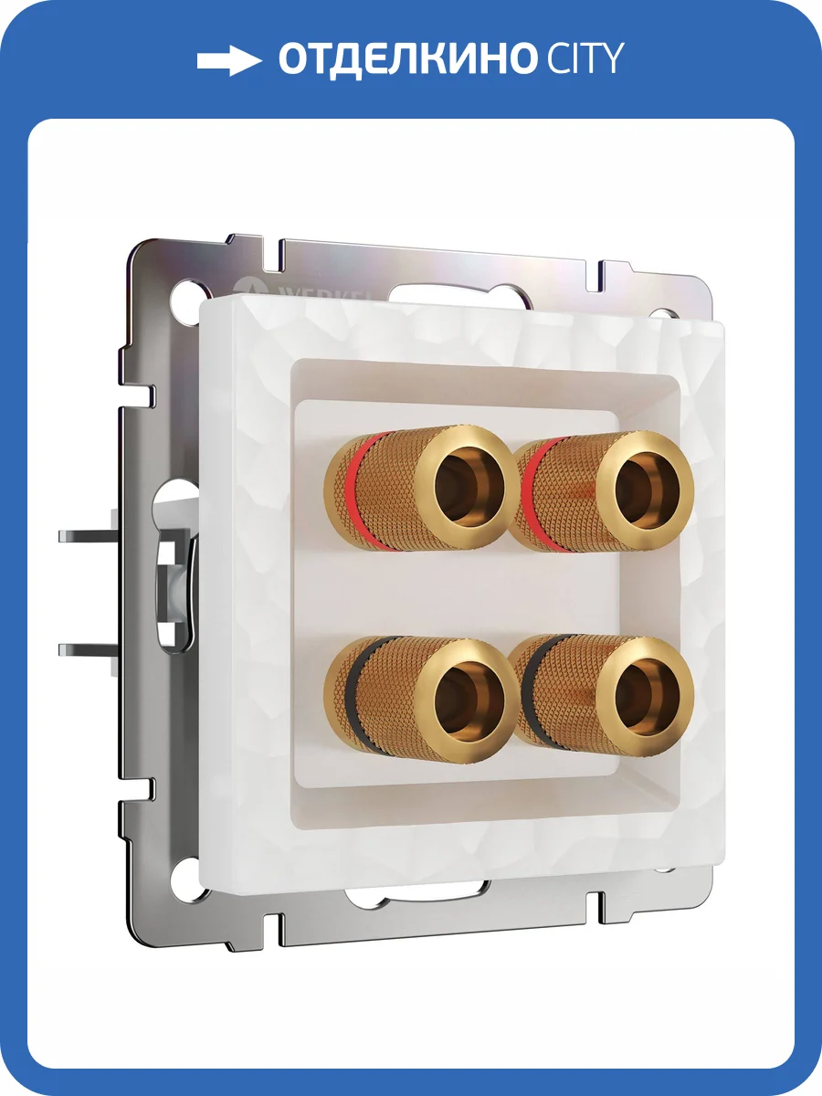 Акустическая розетка Werkel Hammer W1285001 фото 5